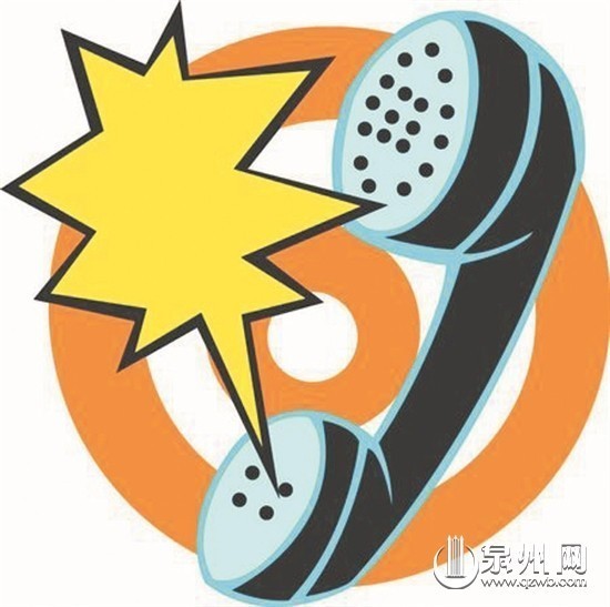 《奔跑吧兄弟》來電請你領(lǐng)獎？警方：是詐騙電話