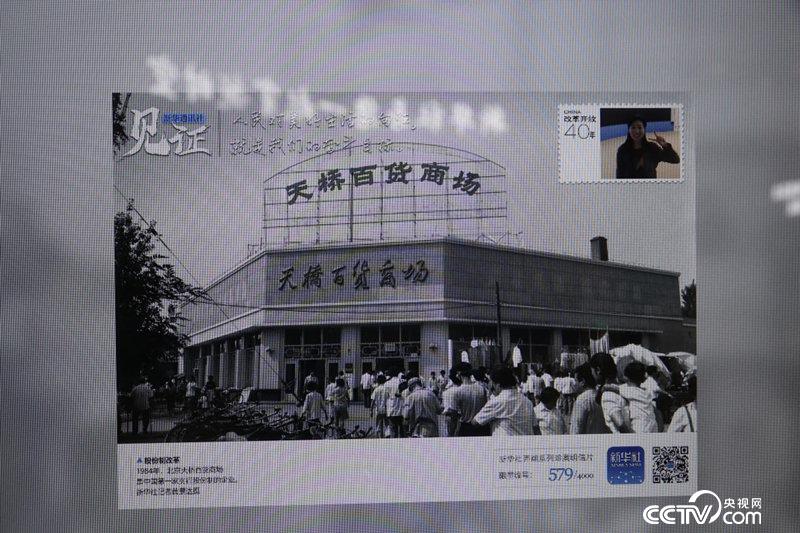 【偉大的變革——慶祝改革開放40周年大型展覽之六】人民對(duì)美好生活的向往就是我們的奮斗目標(biāo)，中國夢(mèng)是全體中國人民的夢(mèng)