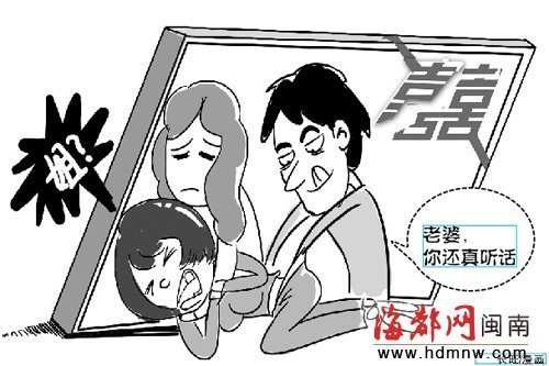 異鄉(xiāng)遭遇親情背叛 姐勸妹“你從了姐夫吧”！