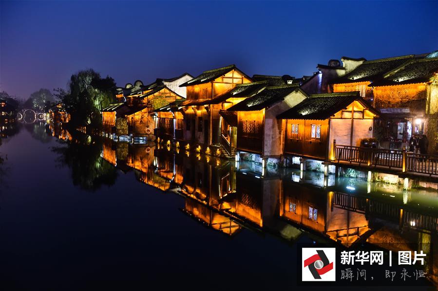 12月15日，烏鎮(zhèn)西柵呈現(xiàn)美麗的夜色。